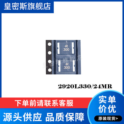 全新原装正品