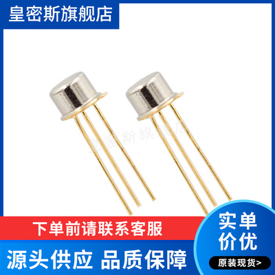 AD580JH  AD580J AD580 小铁帽  TO-52-3 全新原装