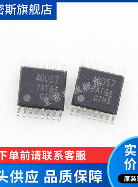 TPS40057PWPR  TPS40057PWP 40057 HTSSOP-16开关控制  全新原装