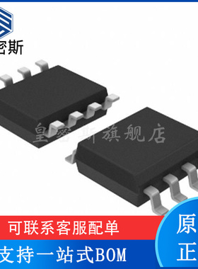 LM567CMX/NOPB LM567CM  封装SOP8 语音解码/稳压器芯片 全新原装