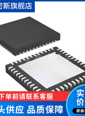 AD9979BCPZ AD9979BCP AD9979 LFCSP48模拟前端芯片 全新原装现货