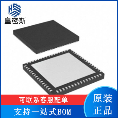 BQ500215 BQ500215RGCR/RGCT 封装VQFN-64 全新原装