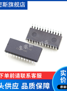 CD4514 CD4514BE DIP-24 路解码器/逻辑芯片 全新原装