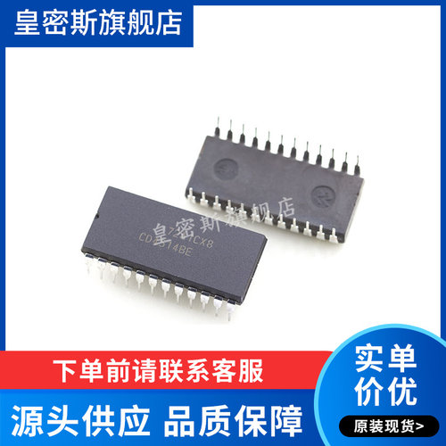 全新原装正品