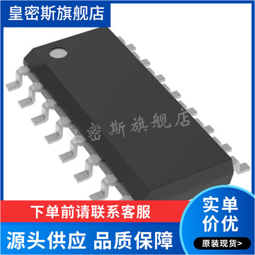 VIPER17  VIPER17HDTR  封装 SOP16 贴片 全新原装