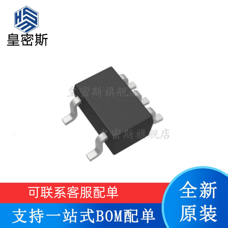 全新原装 LMV321M7X/NOPB 丝印:A12 SC70-5 线性运算放大器芯片