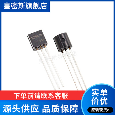MPSA05 A05 TO-92  全新原装