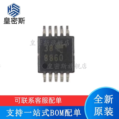 全新原装 ADS8860IDGSR MSOP-10 丝印：8860 模数转换器