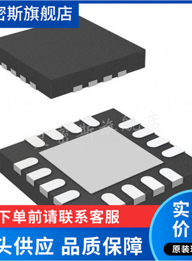 DRV8833RTYR 丝印 DRV8833 QFN-16 电源管理IC 全新原装