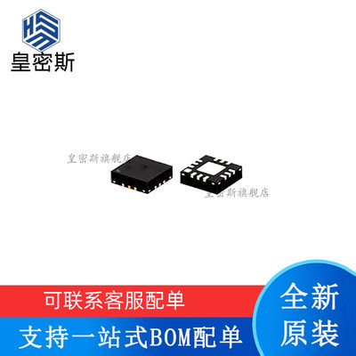 TSS-53LNB+ MCLP-12 丝印TSS53 5V 射频放大器芯片 IC 全新原装