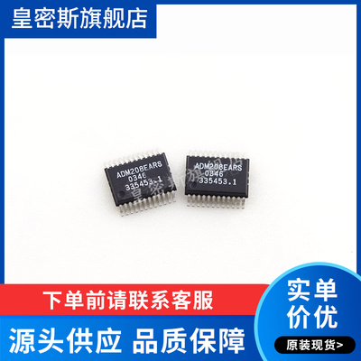 ADM208EARSZ ADM208EARS ADM208E ADM208 SSOP24 全新原装