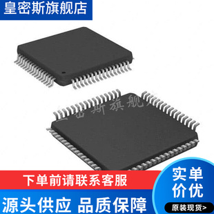 ADS1194 ADS1194CPAGR TQFP-64 数模转换器 原装正品