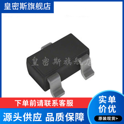 BSS84P H6433 SOT-23-3 场效应管(MOSFET) 全新原装