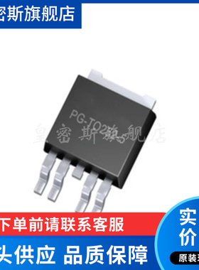 BTS50080-1TEB 丝印S50080B 封装TO252-5 开关驱动器IC 全新原装