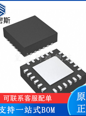 HMC705LP4E HMC705LP4ETR QFN24 射频编程分频 全新原装