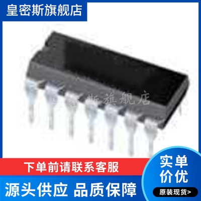 TLC556MJ TLC556M 封装CDIP14 全新原装