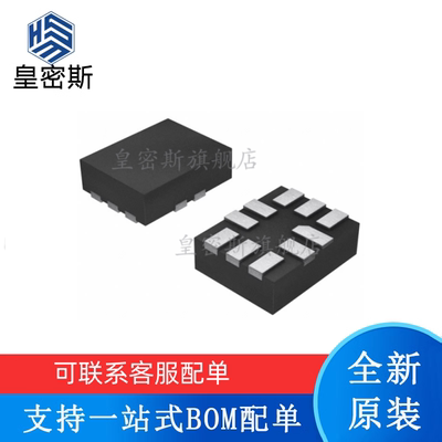 全新原装 INA213AIRSWR 丝印：KPJ SON-10 电流灵敏放大器