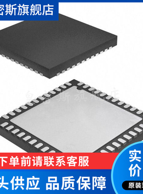 全新原装 AD9633 AD9633BCPZ-80 -125 -105 LFCSP48 模数转换器