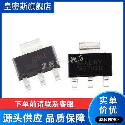 支持配单，批量可价优，