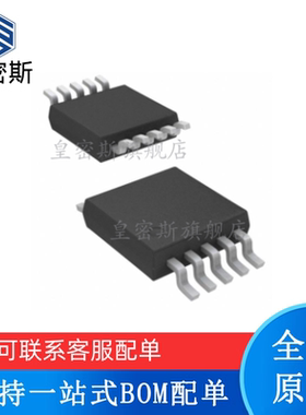 全新原装 ADG1221BRMZ ADG1221 MSOP-10 丝印：S27 模拟开关