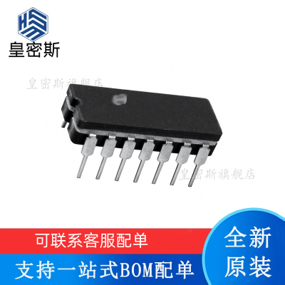 LM139J/883Q 直插CDIP-14 陶瓷封装 模拟比较芯片