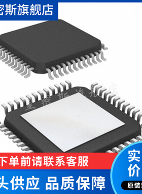 LTC7810ELXE#PBF【150V LOW IQ, DUAL, 2-PHASE SYNCH】 全新原装