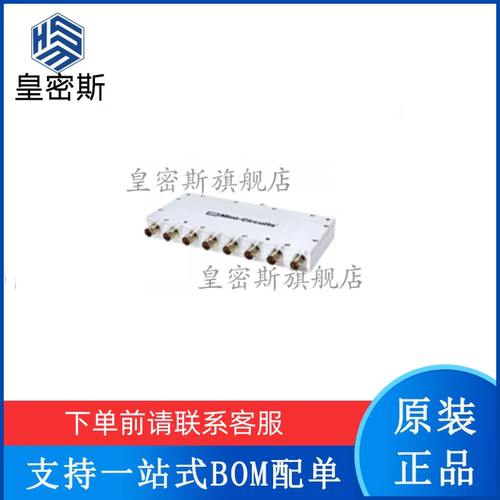 专业提供集成电路BOM配单,一站式服务！