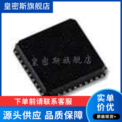 皇密斯 ADV7179KCPZ ADV7179 LFCSP40 视频接口IC 全新原装