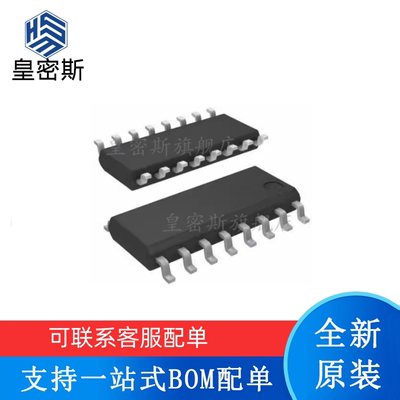 全新原装 AM26LV31ESDREP 丝印：A26LV31ESP SOP-16 收发器芯片