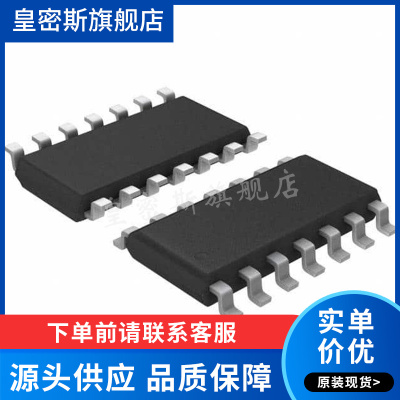 AD8534ARZ-REEL7 运算放大器芯片IC 贴片 SOP-14 全新原装