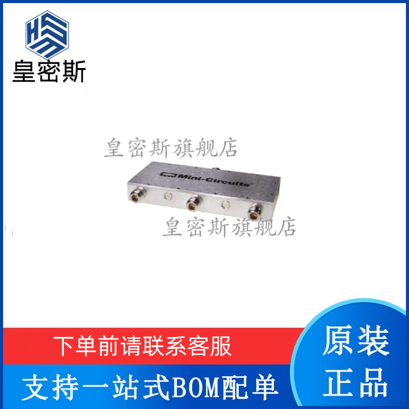 专业提供集成电路BOM配单,一站式服务！