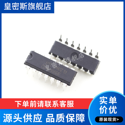CD40106 CD40106BM CD40106B SOP-14  全新原装