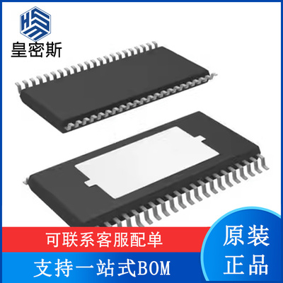 DRV8412DDWR DRV8412 HTSSOP-44 双路H桥电机驱动器芯片 全新原装