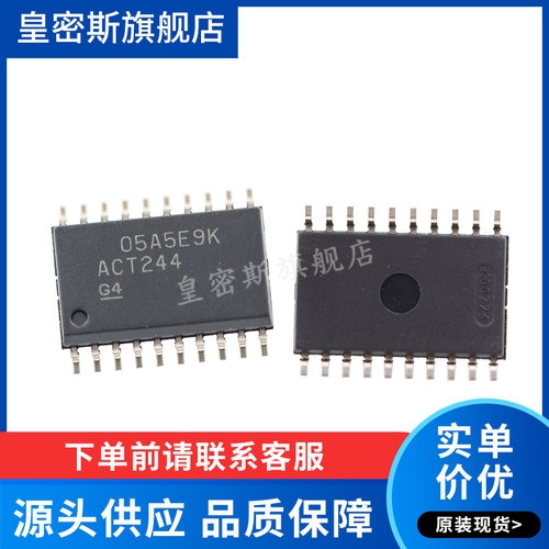 全新原装正品