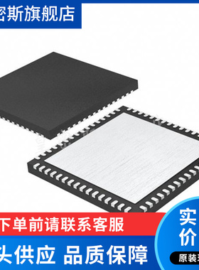 MA12040PXUMA1 MA12040P VQFN-64 音频放大器 全新原装