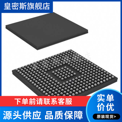 TMS320F28377SZWTQ 数字信号控制器 BGA封装 全新原装