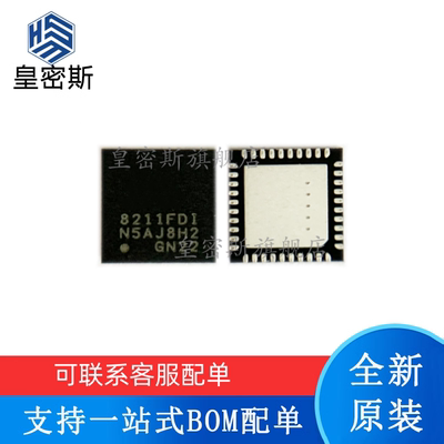 全新原装 RTL8211FDI-CG RTL8211FDI QFN-40 以太网控制器 现货