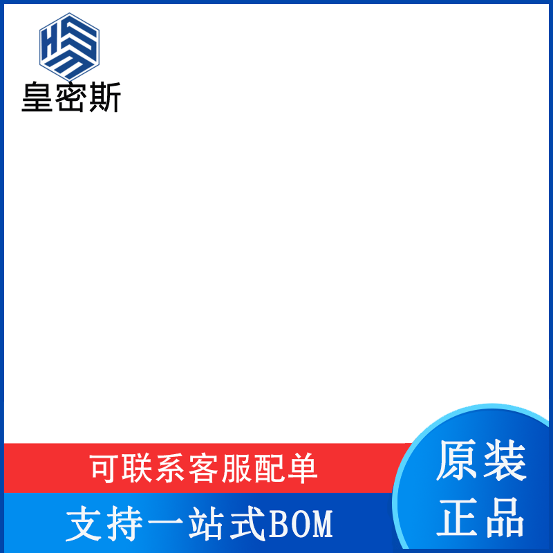 HS0038B4D HS0038 DIP3一体化红外线接收头遥控接收管 原装现货