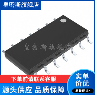 BTT6050-1ERA 功率电子开关芯片IC 贴片TDSO-14 全新原装