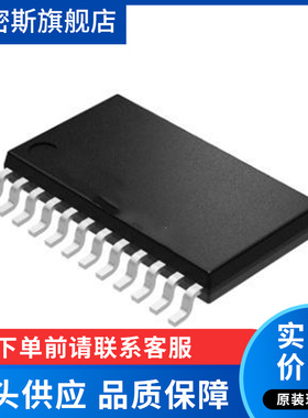 PCA9539PWR PCA9539PW 丝印PD9539 I/O 扩展器 TSSOP24 全新原装