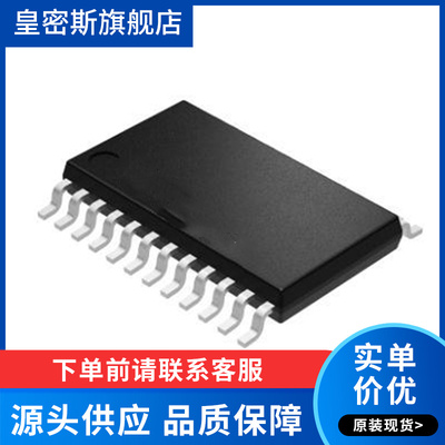 PCA9539PWR PCA9539PW 丝印PD9539 I/O 扩展器 TSSOP24 全新原装