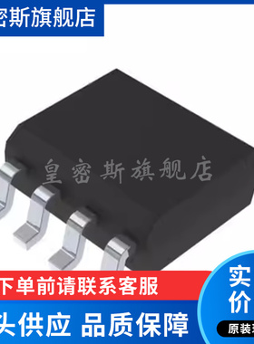 LF253DT LF253D LF253 丝印253 SOP-8 运算放大器 芯片 全新原装