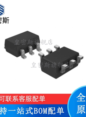 全新原装 ADM1070ARTZ ADM1070 SOT23-6 丝印：MRA 电压控制器