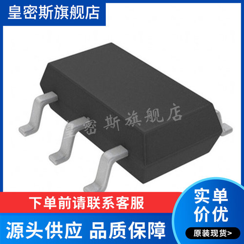 LTC6268HS6#TRPBF TSOT23-6 丝印LTGFS 通用 放大器  全新原装