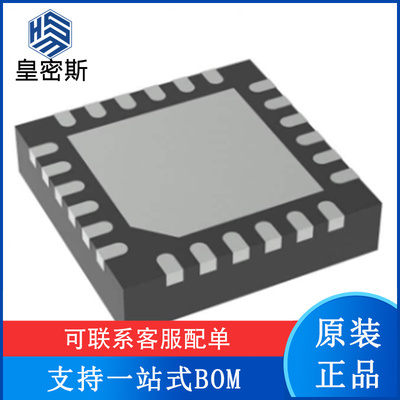 BQ24296RGER BQ24296 封装VQFN-24 电池管理芯片 全新原装