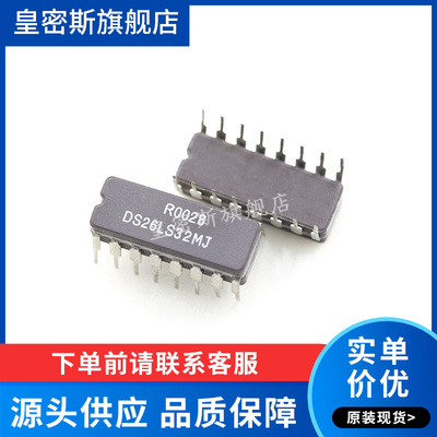 DS26LS32MJ DS26LS32 CDIP-16 陶瓷 全新原装