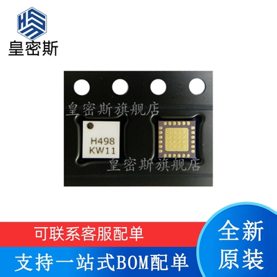 全新原装 HMC498LC4TR HMC499LC4TR 丝印：H498/H499 QFN24