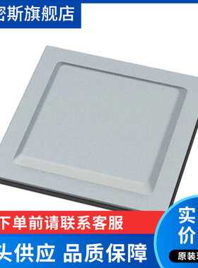 MIMX8QM6AVUFFAB BFBGA-1313 贴片 MPU微处理器 芯片 全新原装