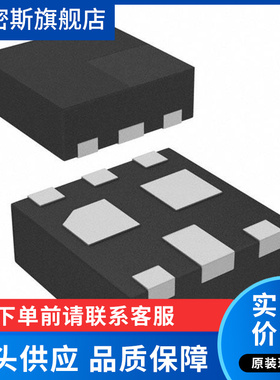 NIV1161MTTAG「IC ESD PROTECT AUTO DATA 6WDFN」 全新原装