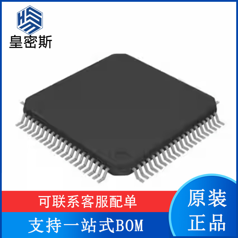 专业提供集成电路BOM配单,一站式服务！